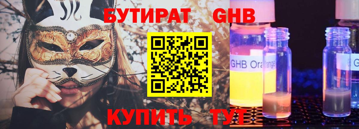 Кодеин Кумертау