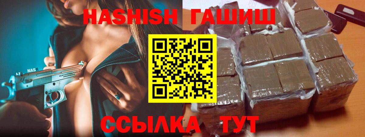 Гашиш индика сатива  ГАШИШ  Кумертау  Вход с VPN  ГАШ 40% ТГК 