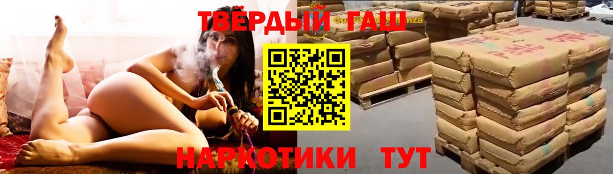 ГАШ гарик Кумертау