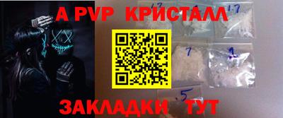 мдпв Канаш