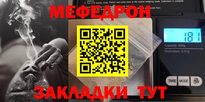 герыч Кандалакша