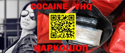 герыч Кандалакша