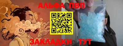 герыч Кандалакша