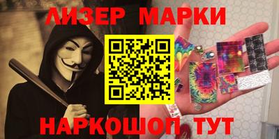 мяу мяу кристалл Камышлов