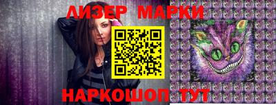 мяу мяу кристалл Камышлов