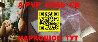 мдпв Канаш
