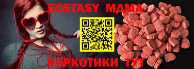 мяу мяу кристалл Камышлов