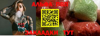 герыч Кандалакша