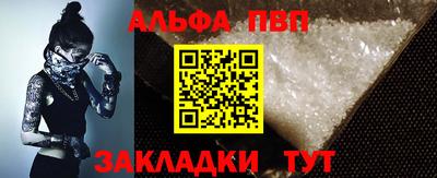 мяу мяу кристалл Камышлов