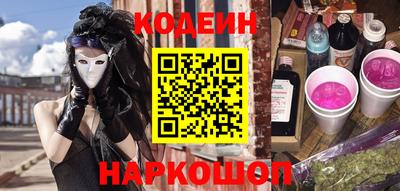 мяу мяу кристалл Камышлов