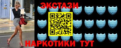 мяу мяу кристалл Камышлов