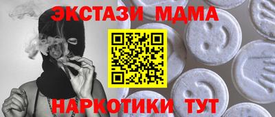 герыч Кандалакша