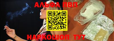 мдпв Канаш