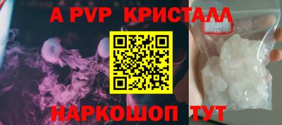 мдпв Канаш