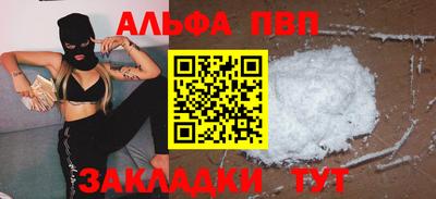 мдпв Канаш
