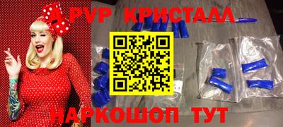 мдпв Канаш