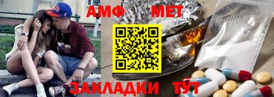мяу мяу кристалл Камышлов