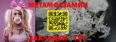 герыч Кандалакша