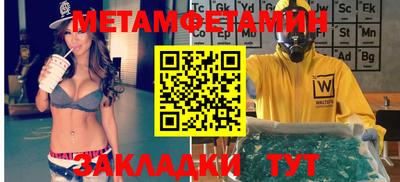 мяу мяу кристалл Камышлов