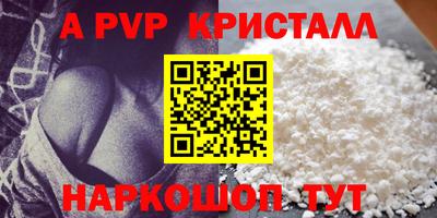 мдпв Канаш