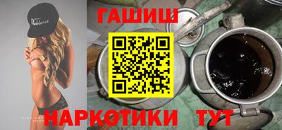герыч Кандалакша