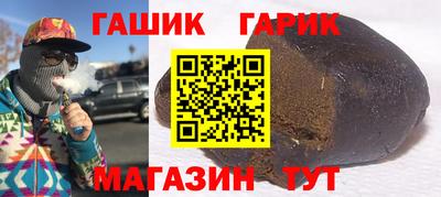 герыч Кандалакша