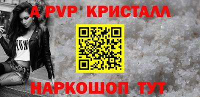 герыч Кандалакша