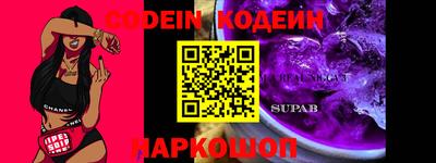 герыч Кандалакша