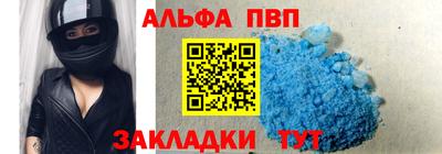 герыч Кандалакша