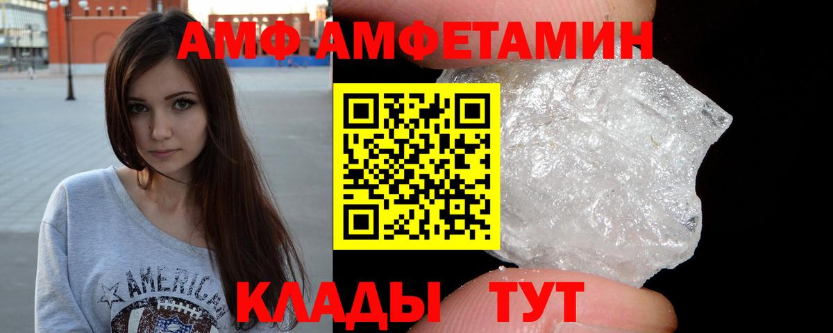 Кумертау  Метамфетамин витя  Первитин  Вход с VPN  Метамфетамин витя 