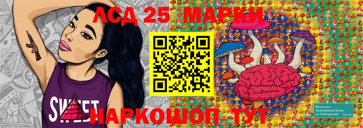 Марки N-bome 1500мкг Кумертау