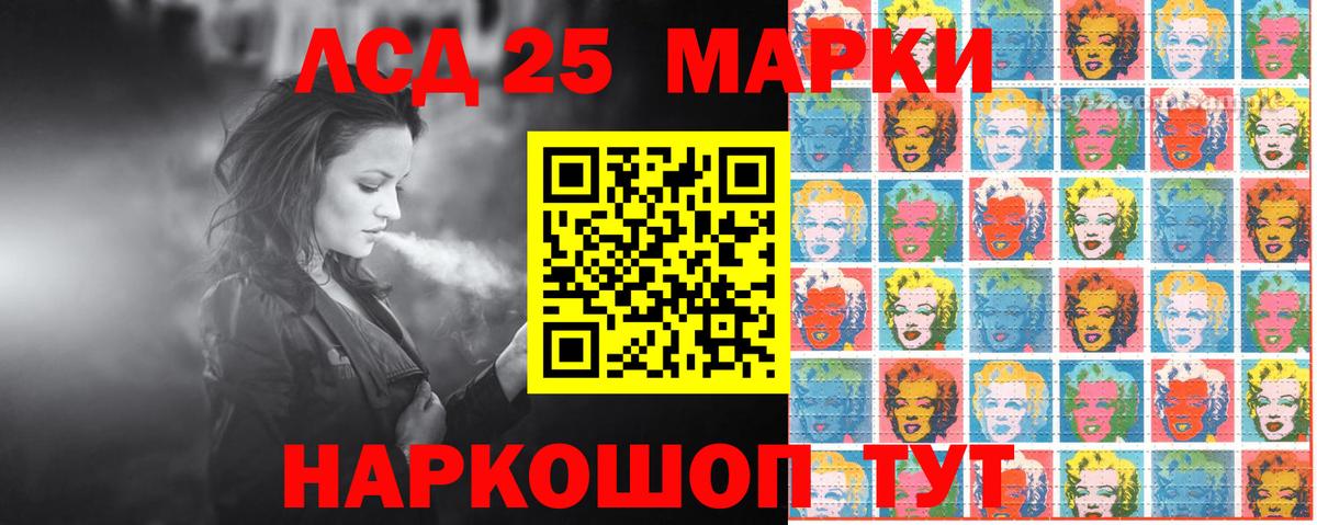 Кумертау  Наркотические марки  Наркотические марки 1,5мг  Вход с VPN  что такое наркотик  Наркотические марки 1,5мг 