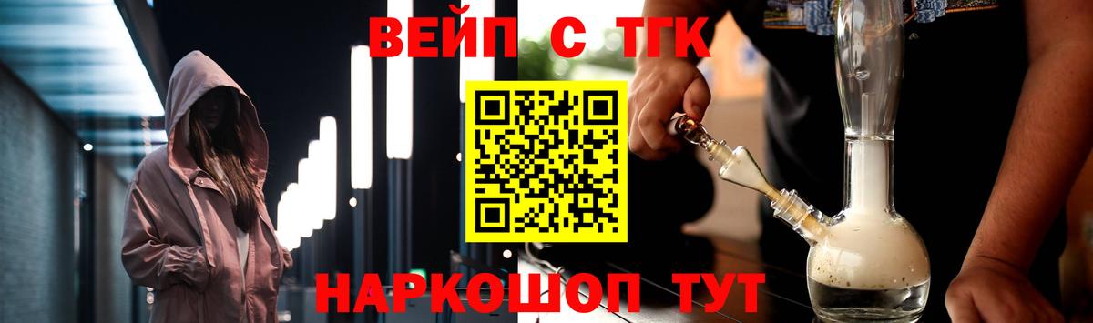 Дистиллят ТГК THC oil Кумертау