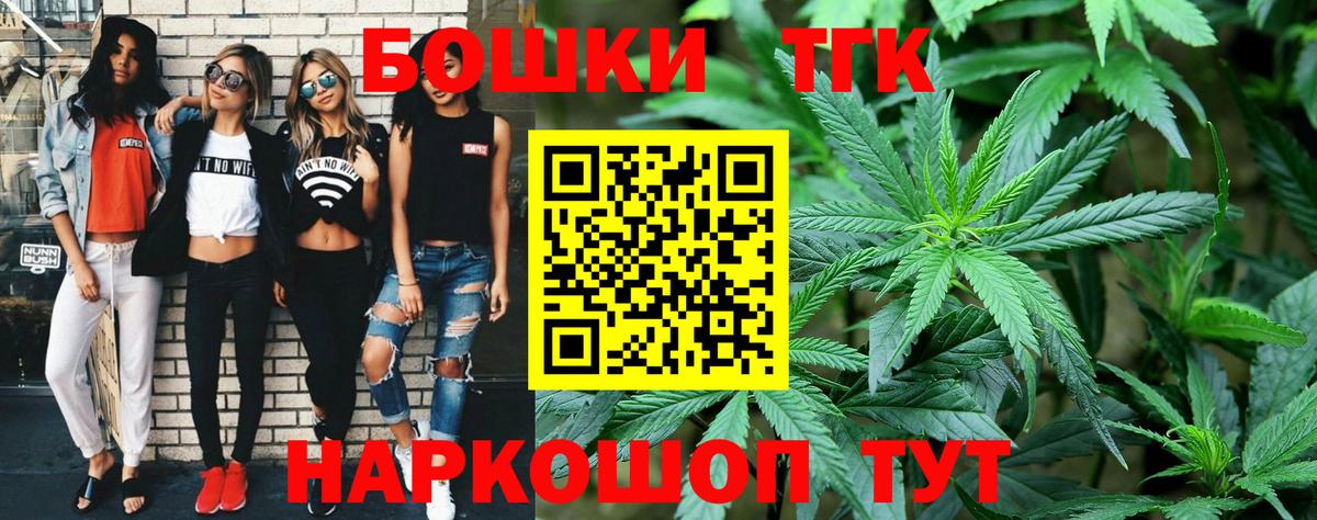 Кумертау  Марихуана White Widow  МАРИХУАНА ГИДРОПОН  Вход с VPN  Канабис Ganja 